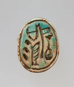 Scarab Inscribed for the God's Wife Nefertari
