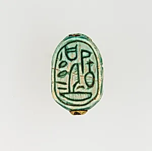 Scarab Inscribed for the God's Wife Nefertari