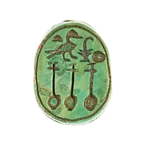 Scarab Inscribed for the King's Daughter Neferure