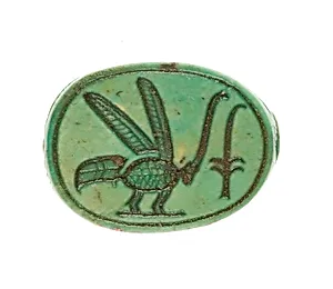 Scarab Inscribed King of Upper and Lower Egypt