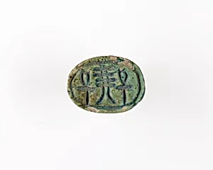 Scarab Inscribed with Hieroglyphs