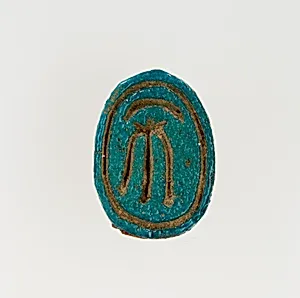 Scarab Inscribed with the Name Ahmose