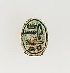 Scarab Inscribed with the Name Amenhotep