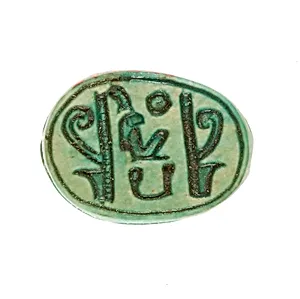 Scarab Inscribed with the Name Maatkare (Hatshepsut) Flanked by Two Red Crowns