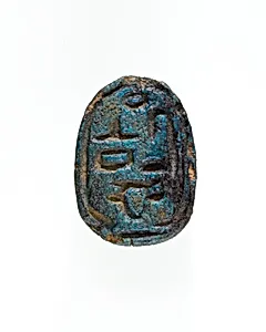 Scarab Inscribed with the Name Sehetepibre