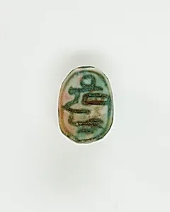 Scarab of Amenemhat III