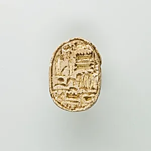 Scarab of Ramesses II