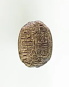 Scarab of Sebekhotep III