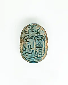 Scarab of the King's Mother Queen Nebuhetepti