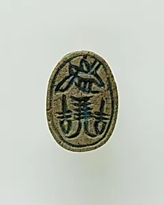 Scarab with Hieroglyphs