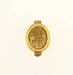 Scarab with Name of the Queen of King Ahmose