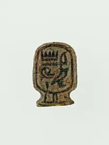 Scaraboid of Amenemhat III