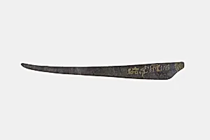 Scribal kniife of the Chief Steward Djehutyhotep