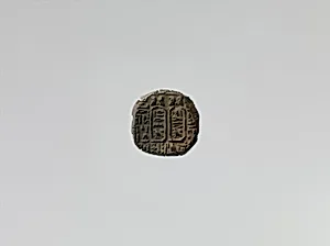 Sealing naming Nesisti, a priest in the cult of Arsinoe II and her sister Philotera
