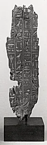 Shabti of Amenhotep III