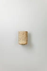 Shabti of Siptah