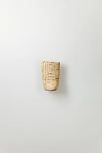Shabti of Siptah