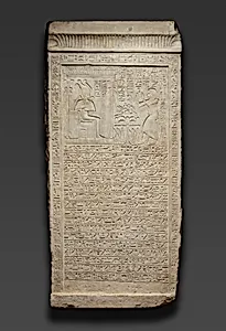 Stela of Ptahmose