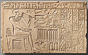 Stela of the Gatekeeper Maati