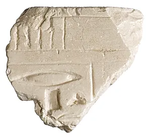 Throne block with Nefertiti titulary, border pattern