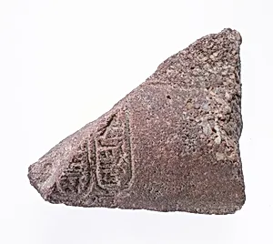Upraised arm from offering scene with Aten cartouches