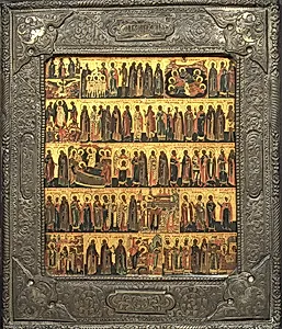 Calendar of Saints and Festivals