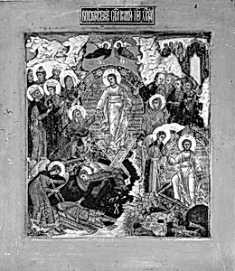 The Resurrection of Christ and the Harrowing of Hell by Russian Painter