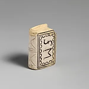 Book flask by Unknown Artist
