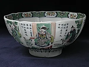 Bowl