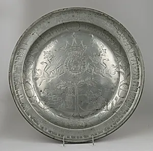 Redemption of the First-Born Ceremony Plate