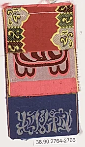 Ribbon