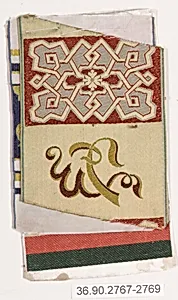 Ribbon