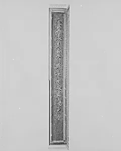 Vertical Panels with Cherry Spray