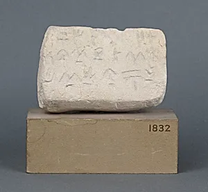 Limestone inscribed box fragment by Unknown Artist
