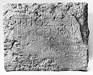 Marble architrave with inscription