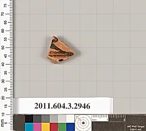 Terracotta fragment of a closed shape by Unknown Artist