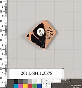 Terracotta fragment of a kylix (drinking cup)
