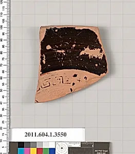 Terracotta fragment of a kylix (drinking cup)