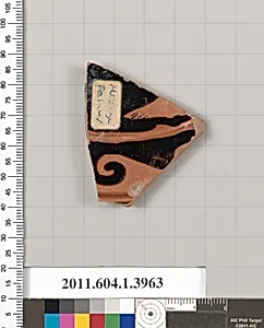 Terracotta fragment of a kylix (drinking cup)