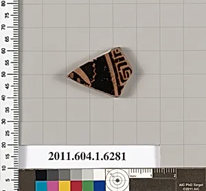 Terracotta fragment of a kylix (drinking cup) by Unknown Artist