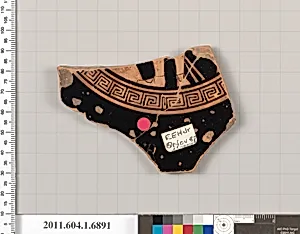 Terracotta fragment of a kylix (drinking cup)