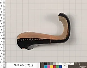 Terracotta fragment of a kylix (drinking cup)
