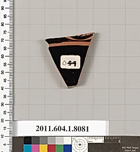 Terracotta fragment of a kylix (drinking cup)