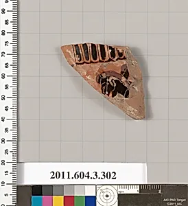 Terracotta fragment of a neck-amphora (jar)?