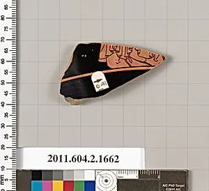 Terracotta fragment of a skyphos (deep drinking cup) by Unknown Artist
