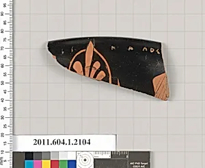 Terracotta rim fragment of a kylix (drinking cup)
