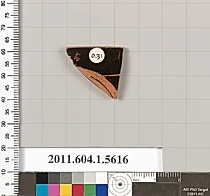 Terracotta rim fragment of a kylix (drinking cup) by Unknown Artist