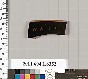 Terracotta rim fragment of a kylix (drinking cup)