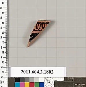 Terracotta rim fragment of a skyphos (deep drinking cup)