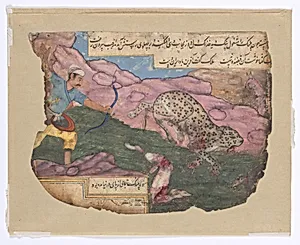 A Hunter Shoots a Leopard; Illustration to the Anwar-i Suhaili